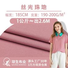 190g�z����ؾW�۲�����T��ᘿ����ϴ����̄�Polo�����b�������