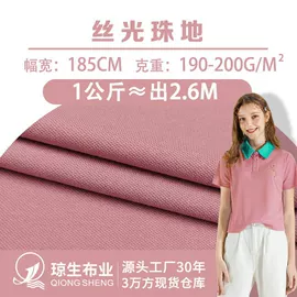 汗布;罗纹布;其他针织面料