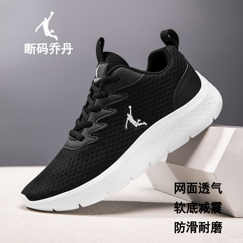 Jordan Off-Size Men's Shoes, Summer Breathable Mesh Running Shoes, Lightweight Soft-Soled Shock-Absorbing Sports Shoes, Men's Versatile Casual Shoes Jordan Off-Size Men's Shoes, Summer Breathable Mesh Running Shoes, Lightweight Soft-Soled Shock-Absorbing Sports Shoes, Men's Versatile Casual Shoes