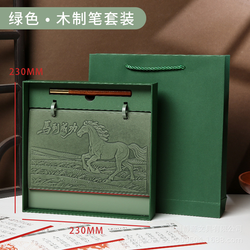 2026马年新款皮质台历创意商务办公桌面摆件定制批发日历可印logo|undefined