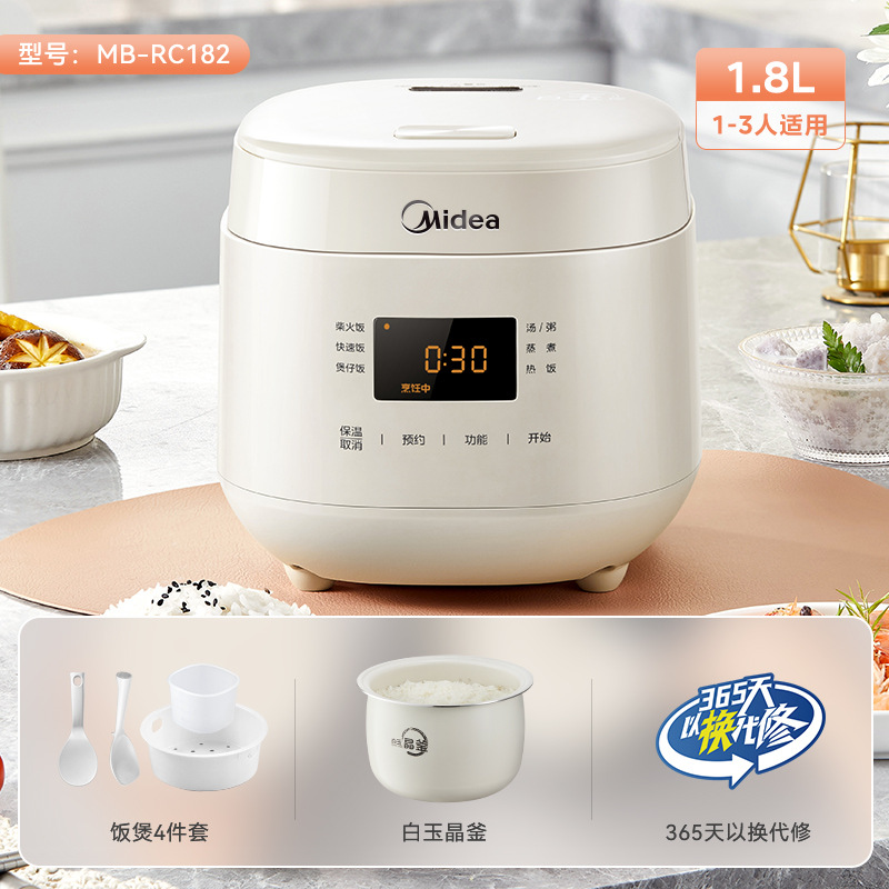 1.8L 백옥 크리스탈 주전자 라이너 RC182