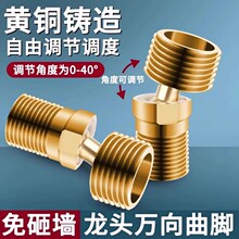 �f�����_��ԡ���^ƫ�ĽǶȿ��{׃�����_�ǶȳC�����^��ˮ�y����