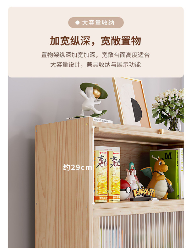 https://www.toonies.cn實木翻門書櫃詳情_07.jpg_800x800.jpg