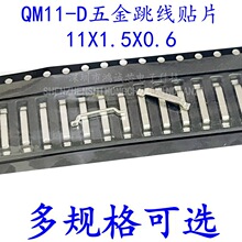 QM16-D��������NƬ�����NƬ������������ ���/PCB/0�W���