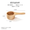 Rubber small handle