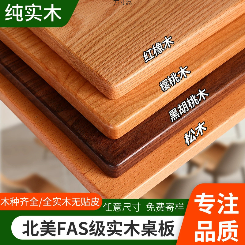 Solid Wood Board Table Top Panel Pine Bar Board Natural Wood Windowsill Board Office Table Dining Board Whole Natural Wood Factory Cross-Border Wholesale