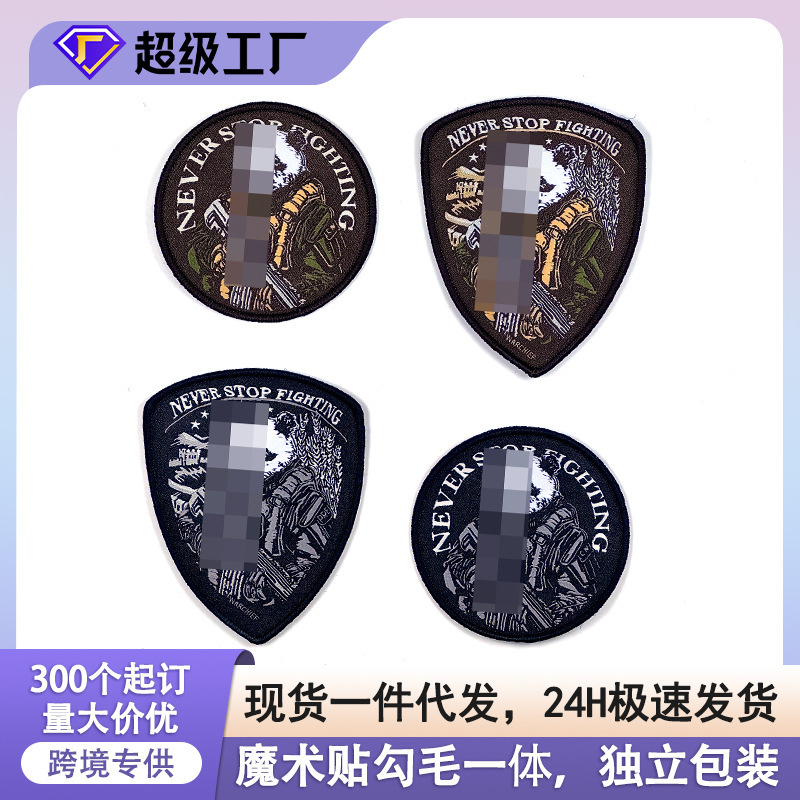 New Panda Velcro Military Fan Combat Armband Tactical Outdoor Backpack Sticker Badge Patch Embroidered Cloth Sticker