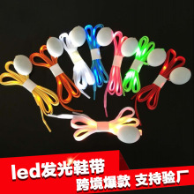 厂家直供户外夜跑led闪光鞋带 LED发光鞋带单色  可制作LOGO