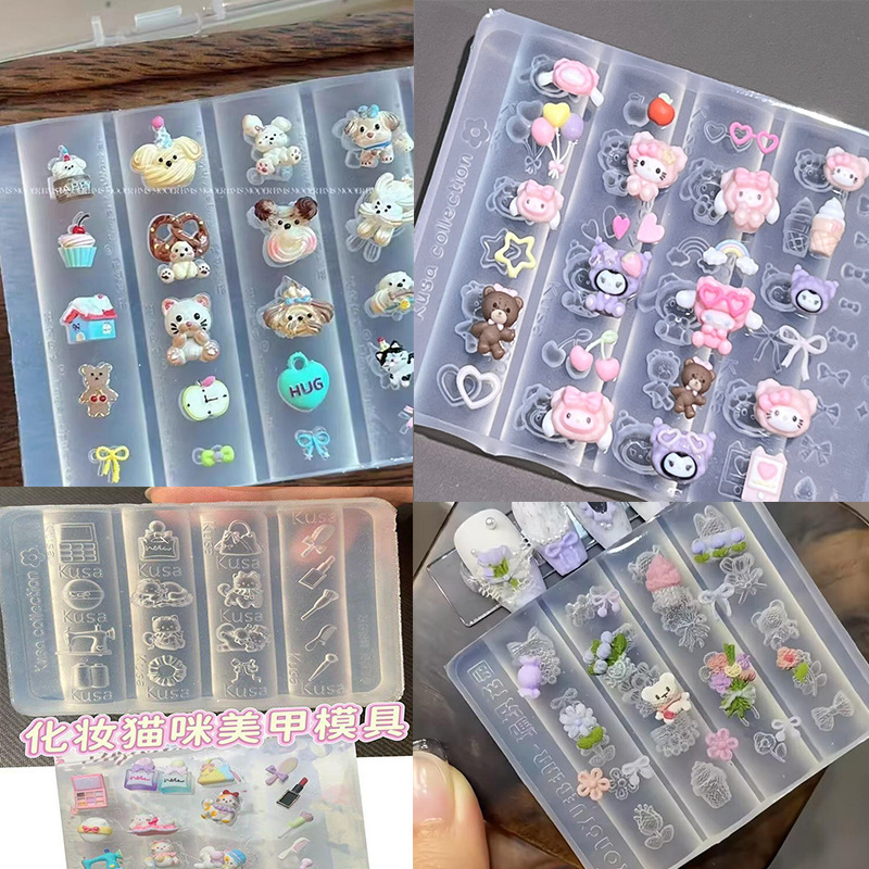 穿戴甲模具手工美甲工具熊兔茶话会奶油小狗化妆猫咪指甲装饰磨具|undefined