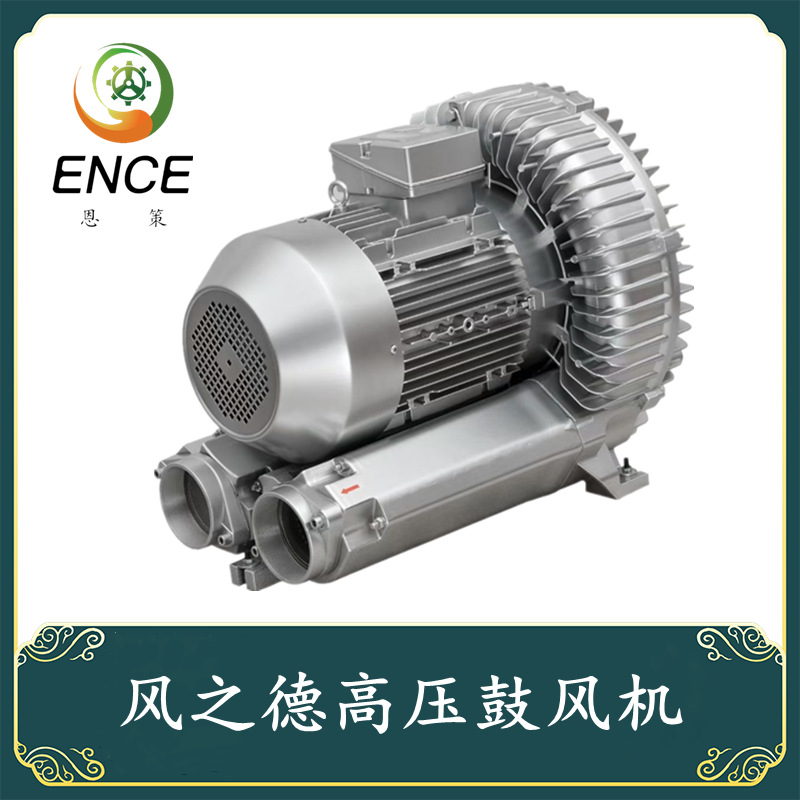 高压鼓风机大功率河道治理工业污水处理鱼塘增氧曝气机大风力