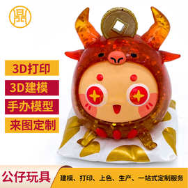 现模供应儿童玩具公仔手办搪胶动漫公仔 动漫PVC公仔玩具儿童玩偶