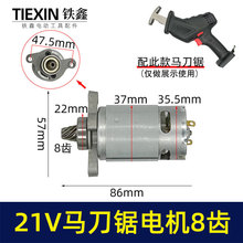 ͨôˇ21VR늙C8X늙C550늙C07637