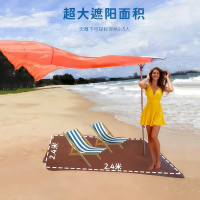 Wind-powered seaside canopy, no-build required, lawn sunshade, beach umbrella, portable quick-open sun protection beach tent (Avtomobil yan çətirləri) - rose-red-240240cm