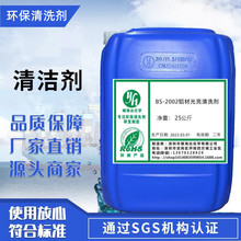 BS-2002XĹϴ ϴXϵƤϴ