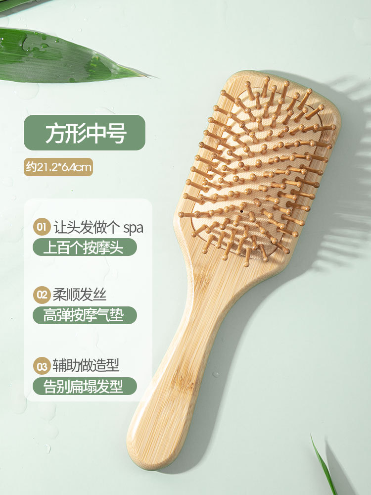 Peine Cuadrado de Bambú con Cojín de Aire, Masaje, Regalo OEM