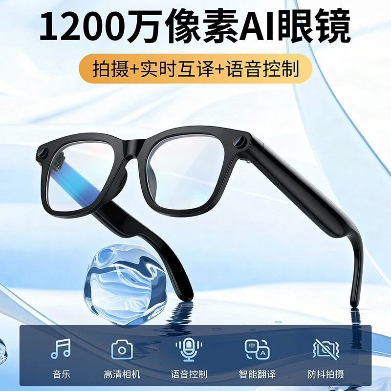 Hyundai Modern G17 Smart Ai Glasses with Camera, High-Definition Photo and Video Recording, Call Function, and Object Recognition A08 Hyundai Modern G17 Smart Ai Glasses with Camera, High-Definition Photo and Video Recording, Call Function, and Object Recognition A08