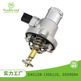 适用于瑞虎3X-1.5L节温器 D4G15B-1306110 55DR004汽车配件工厂