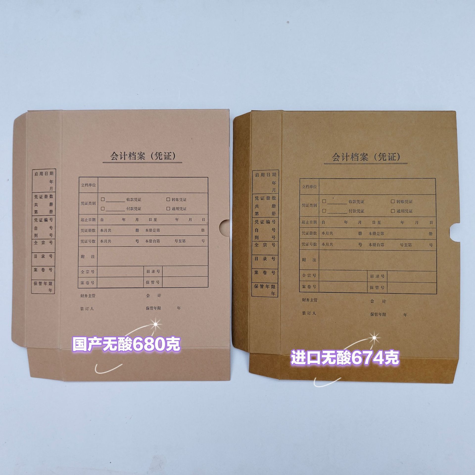 Acid-Free Paper Accounting Voucher Box, Accounting File Box, Large Capacity Acid-Free Paper A4 Document Storage Box, Voucher Storage Box