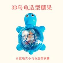 �z�τ��� 3D���������z�ǹ�40g������������ǹ�(9��*8��/��)