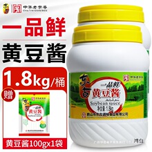 �|��һƷ�r�S���u1.8kg�����u����ԭζ���ô��u�|�����u��Ͱ�b