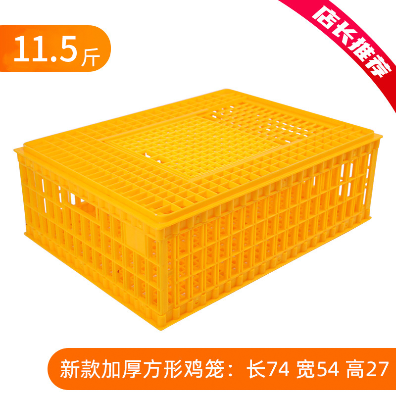 Jaula de pollo caja de rotación de plástico en una canasta de transporte de pollo, pato y ganso Jaula de pollo de gran tamaño gruesa Jaula de pollo, pato y ganso