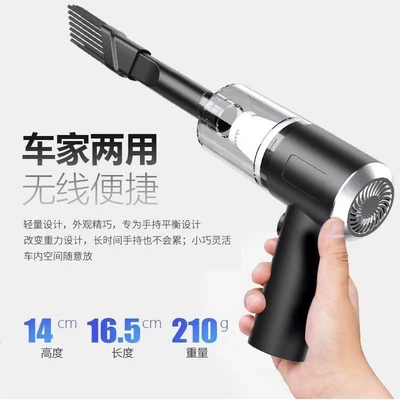 and Suction Dual-Purpose USB Rechargeable – Tozsoranlar