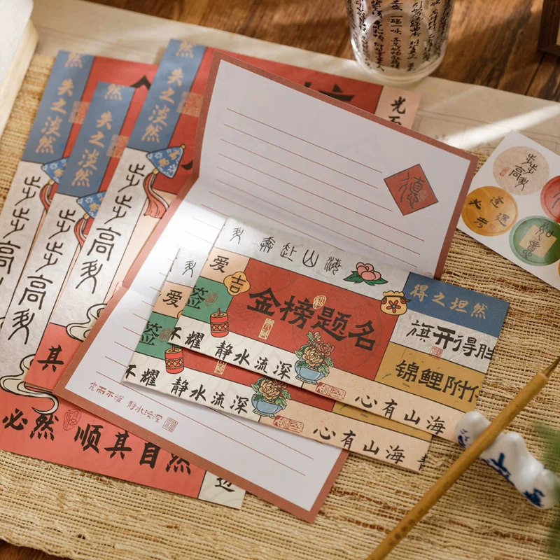 Новый китайский стиль набор конвертов письмо древний стиль экзамена текст благословение выпускной подарок сообщение письмо