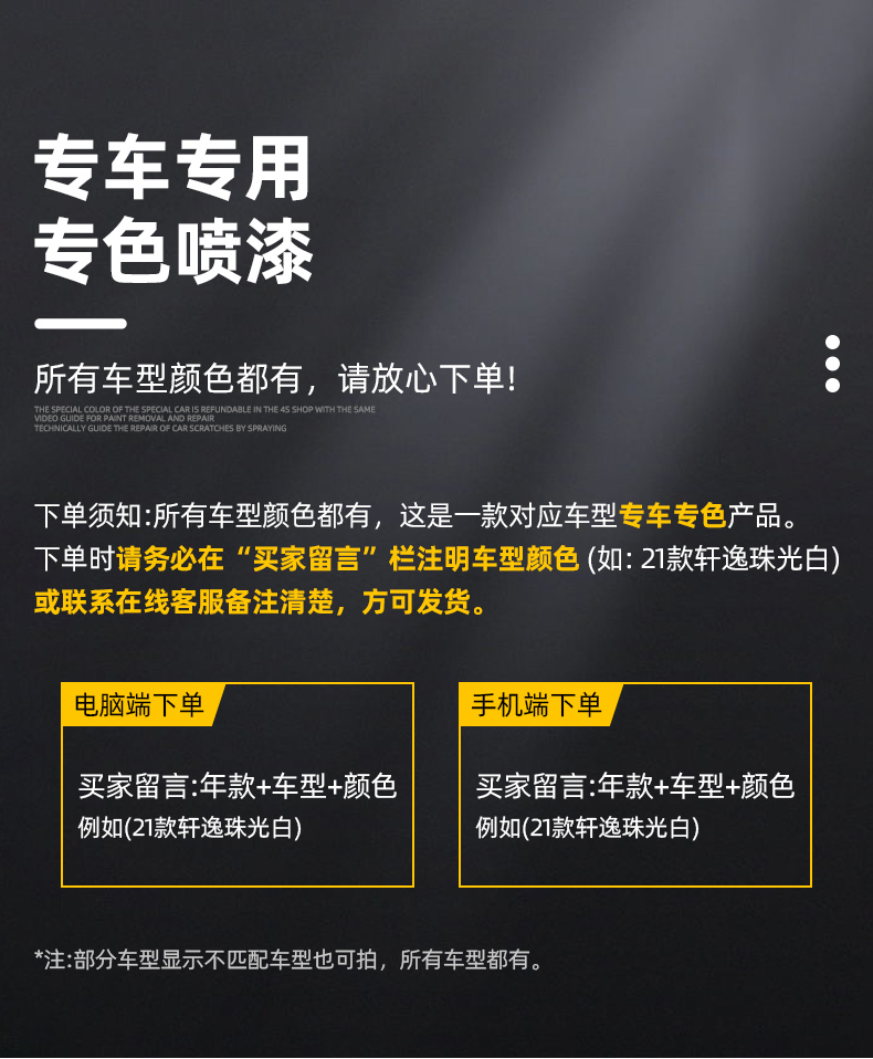 Volkswagen Lavida car paint spray paint plus Fengya Gold, Xinrui XR, Jiaoyu White, 5 million white touch-up pen