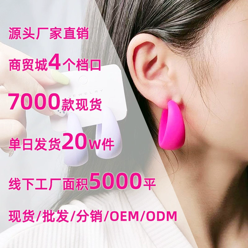 Geometric acrylic earrings, simple and elegant design