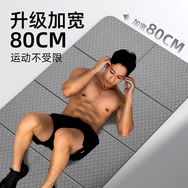 折りたたみヨガマット、ポータブルで厚みのあるメンズフィットネススポーツマット、幅広で滑り止めのある昼休みフロアマット|undefined