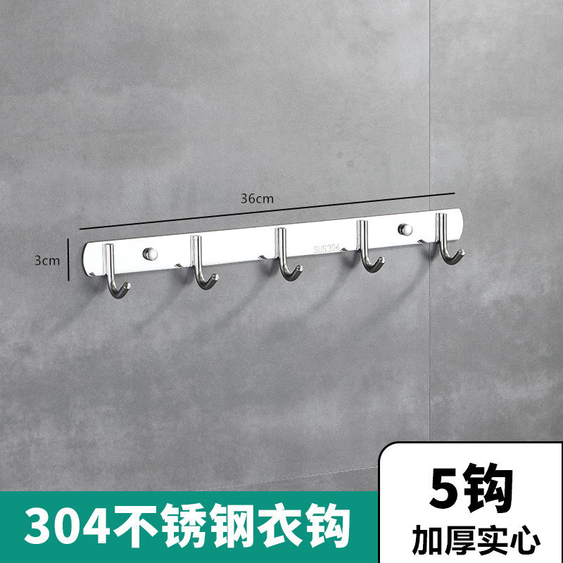 厚手304ステンレス製フックフック収納ドア後フック浴室キッチン壁掛け穴なしフック|undefined