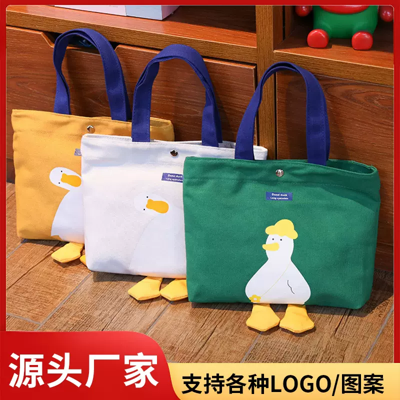 可印logo卡通可爱单肩包时尚鸭子儿童简约手提斜挎包可爱百搭