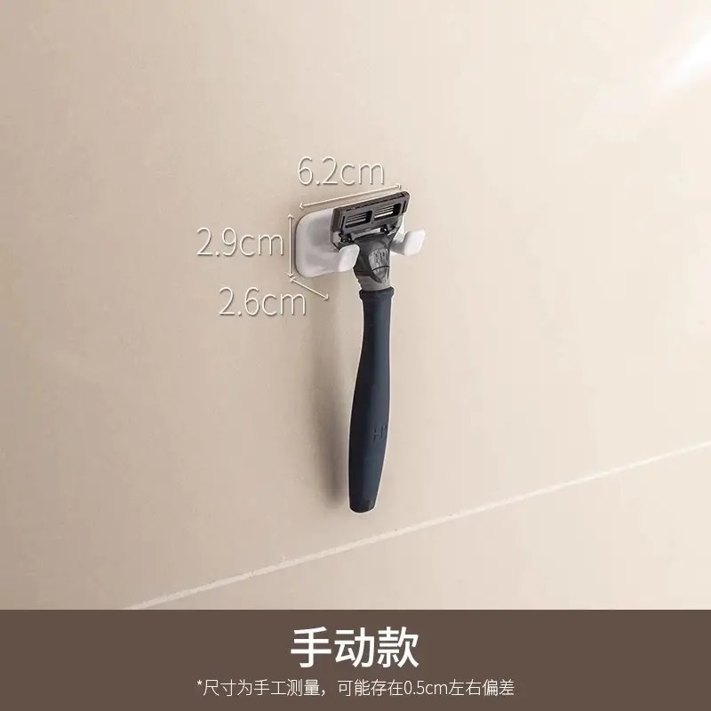 批发剃须刀支架免打孔挂架电动剃须刀收纳架卫生间刮胡刀置物架|undefined