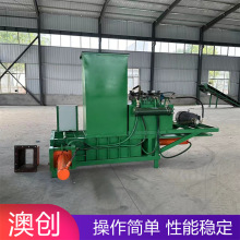 花生秧秸秆一次成型打包机全液压农作物自动捡拾一体式青储压块机