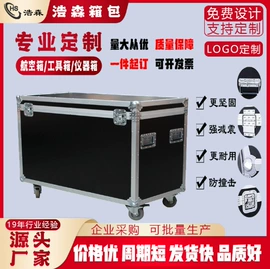 工具箱包;旅行箱;化妆箱