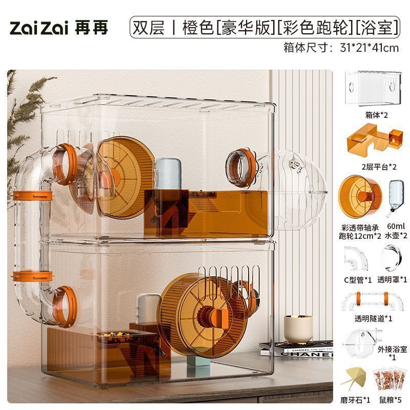 더블 레이어 오렌지 [업그레이드 버전] [치아연마석 + 욕실]