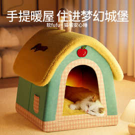 四季通用宠物猫窝冬天保暖豪华别墅封闭式猫咪睡觉用猫屋狗屋房子