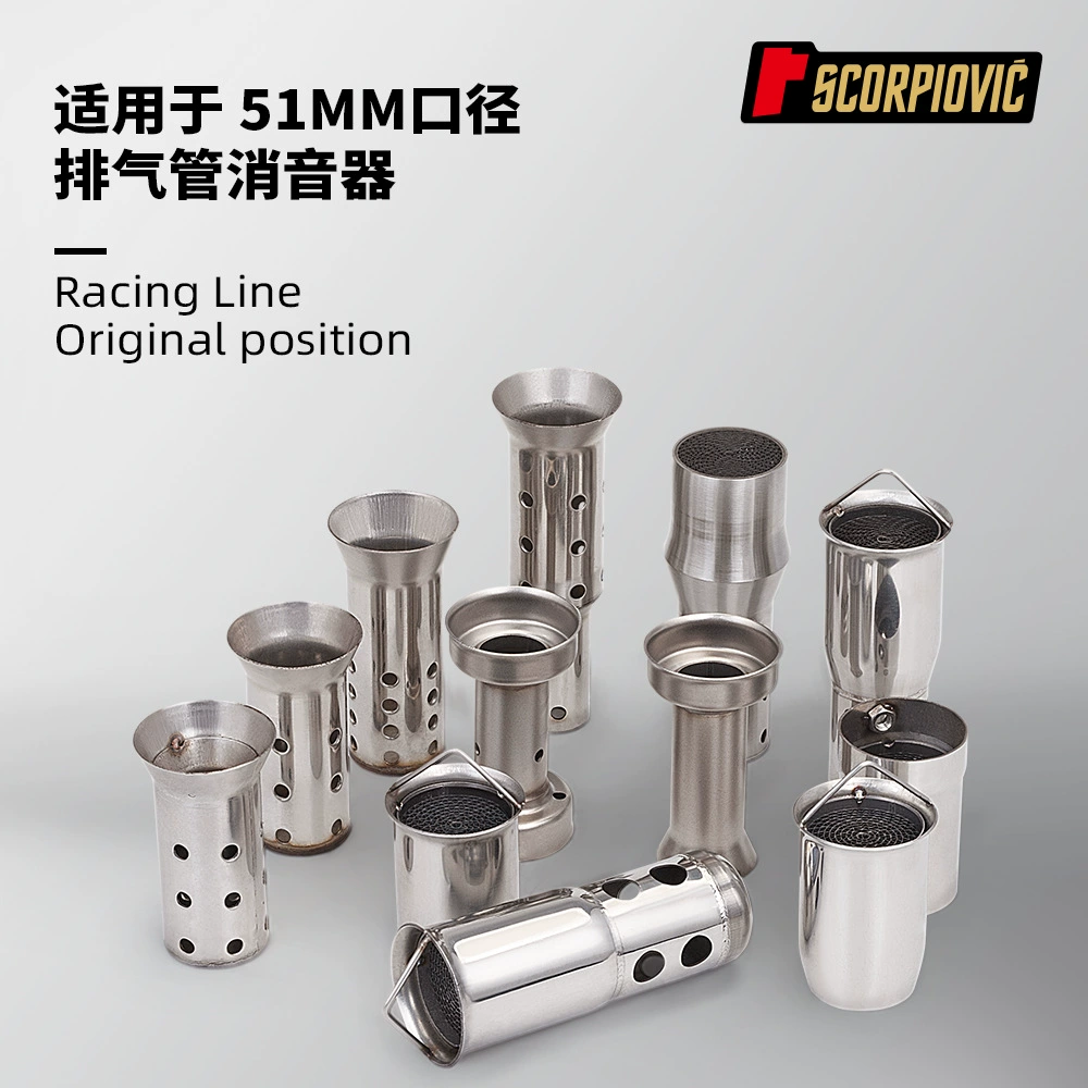 Мотоциклетный мотоцикл модифицирующее аксессуары Глушитель удлинен