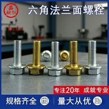 �F؛ 8.8�����m�ݽzGB5787���{���S���\�������^���m����˨Q180