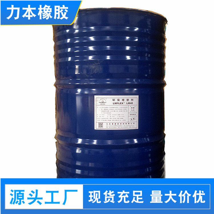 现货供应 三丁酯ATBC 乙酰基柠檬酸三丁酯(ATBC)