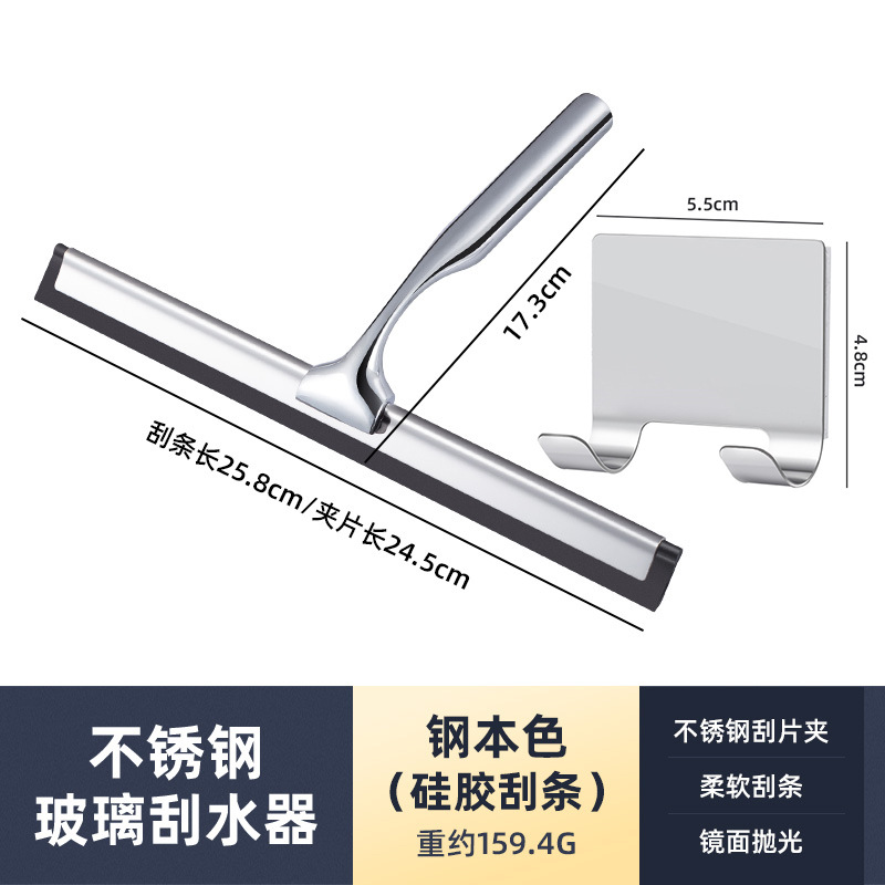 De acero inoxidable de vidrio de silicona limpiaparabrisas de agua de limpieza de ventana rascador de baño restaurante Hotel Casa Fuente de la fábrica