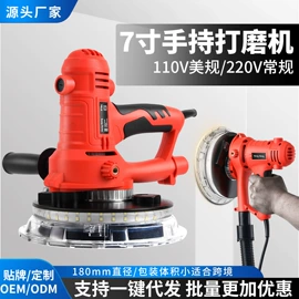 电动砂光机;路面机械;装修机械