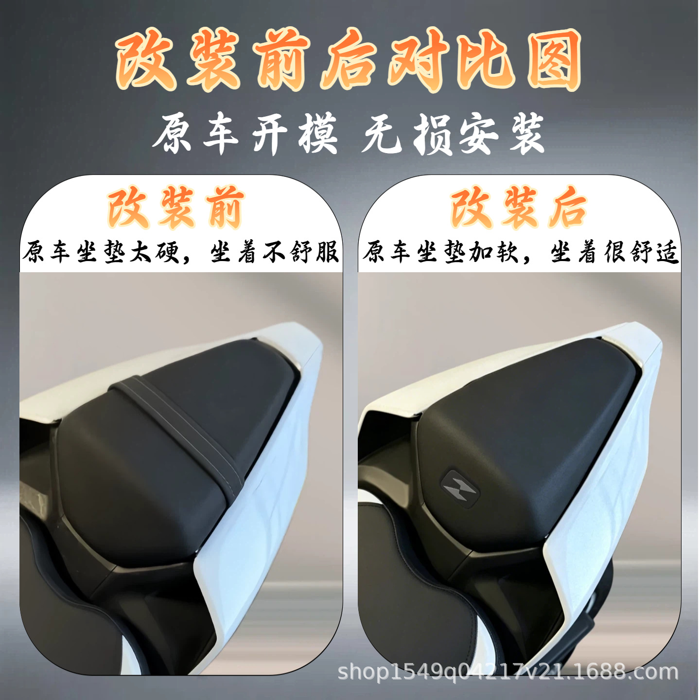 Suitable for Zhangxue 820RR modified height-adjustable front and rear seat cushions, rear hump seat cushion, and soft rear seat cushion