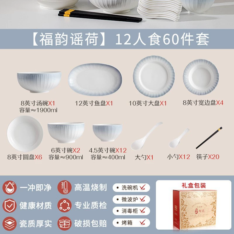 Набор униформированной цветной глазурью посуды из Jingdezhen керамические миски и тарелки домашняя посуда дорогостоящий рисовые миски блюда подарочная коробка
