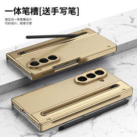 跨境适用三星Galaxy Z TriFold手机壳带手写笔三折叠全包铰链壳膜
