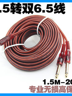 3.5mm�D�p��6.5���о���l��늴����֙C��X�B���{��̨������푾�