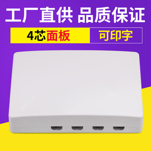 4о���Q���w���4����Ϣ��FTTH���w����K�˺�4�ڴ�̖�۽Ӻбڒ�