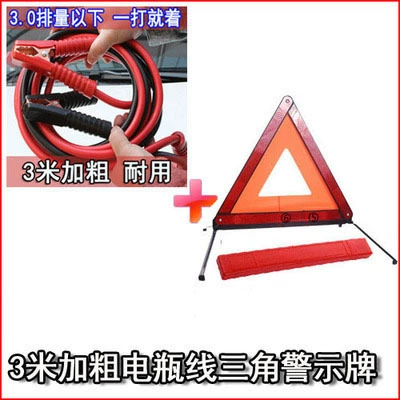Car on the line of fire Battery Jumper Cables, Car - 3m-longer-and-bolder-warning-triangle