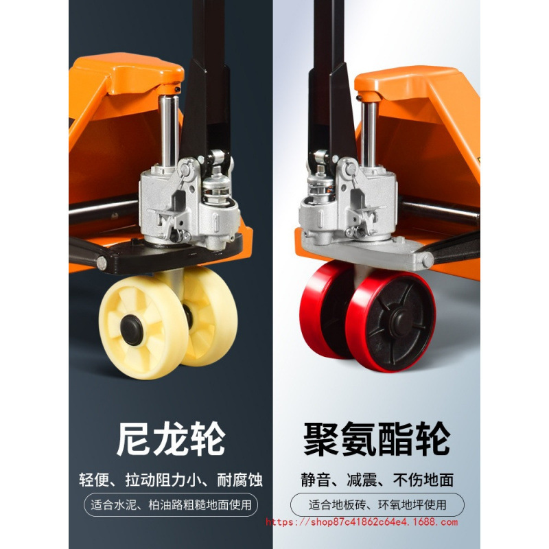 卸売フォークリフト手動油圧ハンドトラックトレーラー倉庫パレット油圧ハンドプッシュローディングおよびアンローディングフォークリフト2/|undefined