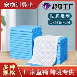 狗狗尿垫尿片宠物用厕所加厚除臭吸水垫尿湿加厚一次性尿布